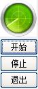 易语言动画源码