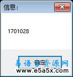 E里面直接写汇编