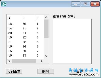 易语言超级列表框去除标题重复项