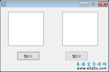 易语言启动线程参数的用处