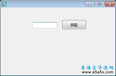 易语言字节集验证码源码