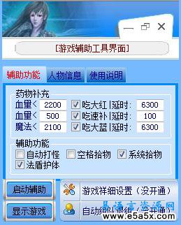 易语言程序界面