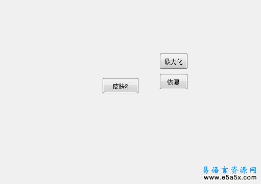窗口换肤模型