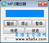 多媒体播放器模块1.1