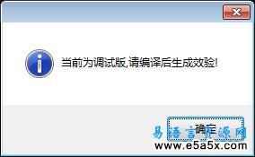 恒云雨TCP协议语音聊天易语言源码
