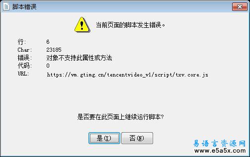 易语言MIDMP3播放源码