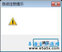 易语言视频采集驱动源码