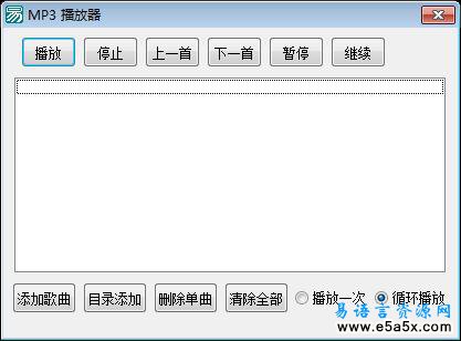 适合于教学的MP3播放器