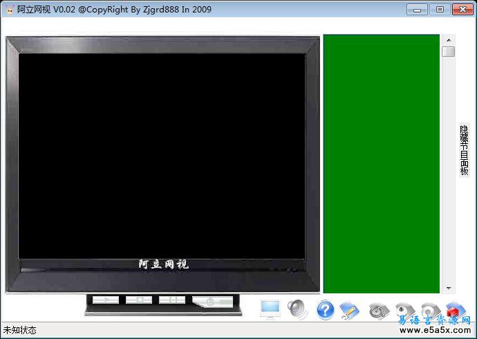 阿立网络影视易语言源码