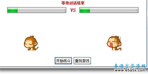 易语言顽皮猴大乐斗游戏源码