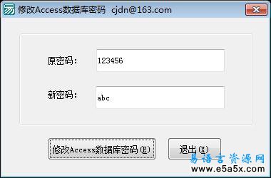 COM对象方式修改Access数据库密码