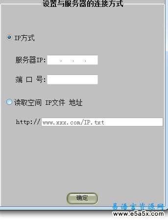 易语言数据库登录取回密码程序源码