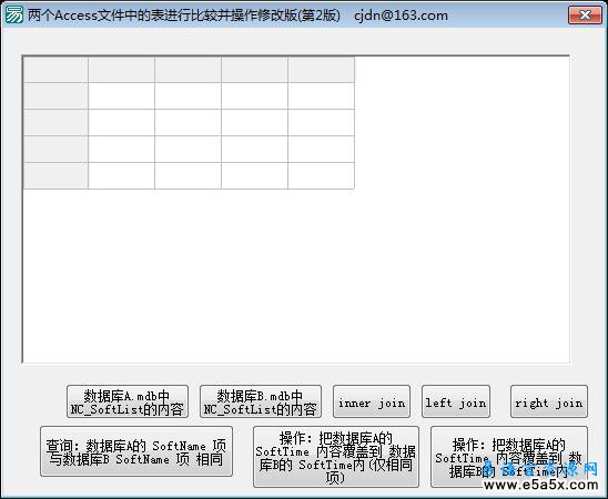 易语言比较ACCESS数据库源码