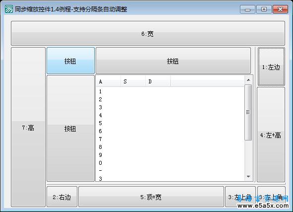 易语言同步缩放控件模块源码