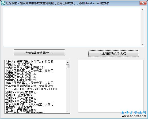 易语言文件系统类模块源码