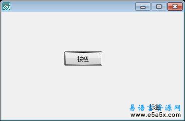 易语言API搜索文件源码