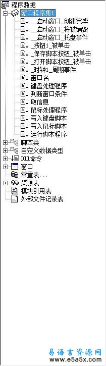 按键记录器 1.0