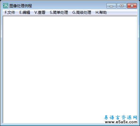 易语言图像高斯模糊处理源码