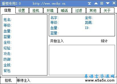 易语言漂亮程序界面