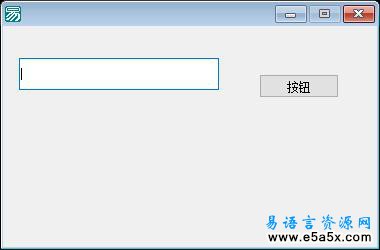 易语言取歌手头像源码