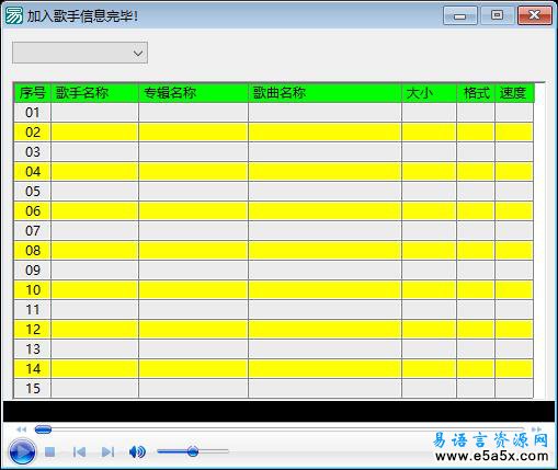 百度mp3搜索