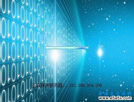 缘点聊天室易语言源码