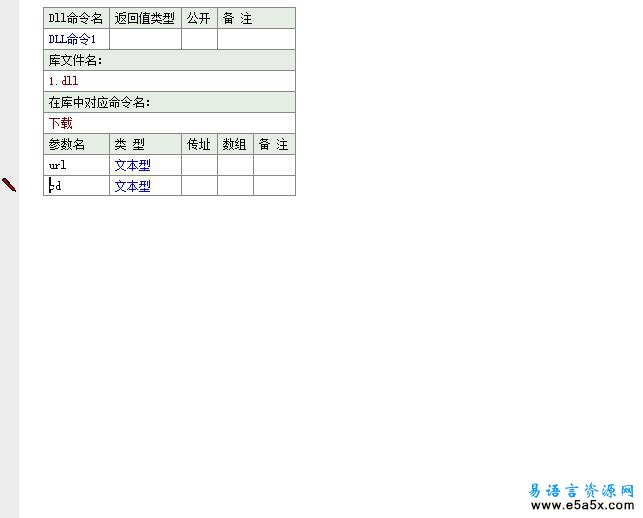 IM即时通讯系统易语言源码