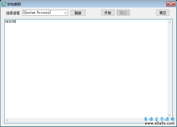 HOOK api 实现封包截取