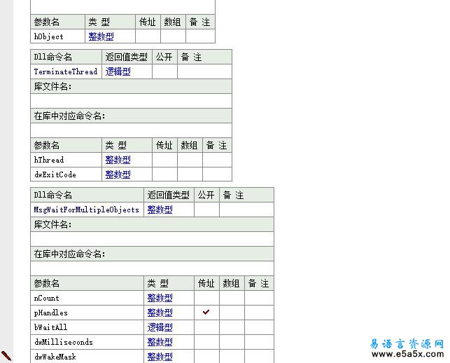 HTTP访问