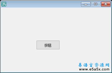 易语言每日图片获取源码