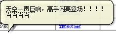 易语言显示QQ在线源码