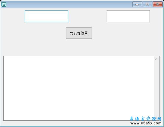 易语言显ip地理位置源码