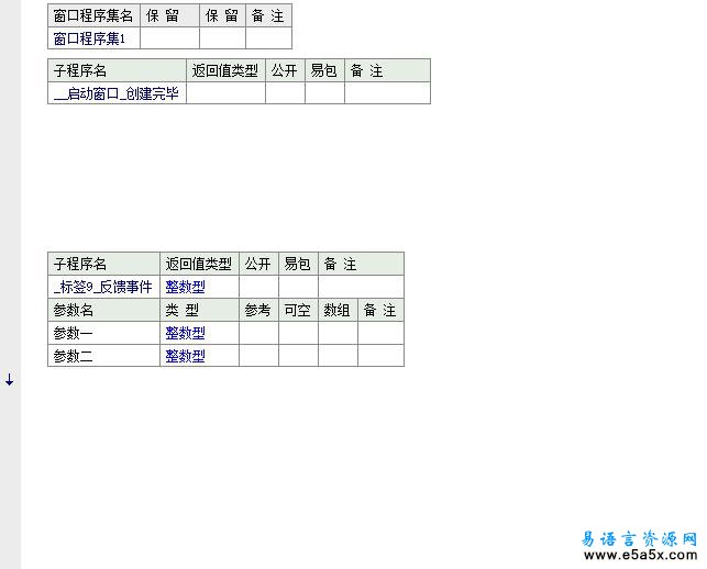 选择题考试系统(易语言2007年大赛三等奖)