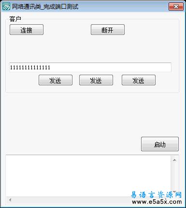 winsock完成端口