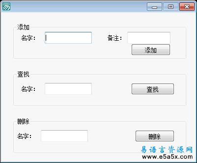 易语言闪电哈希表模块源码