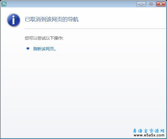 易语言封装百度播放器源码
