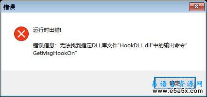 易语言远程线程注入源码