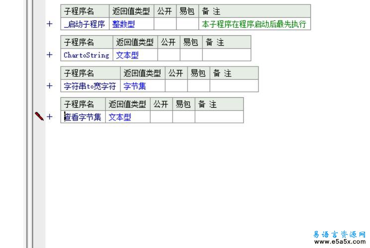易语言获取无线网卡信息源码