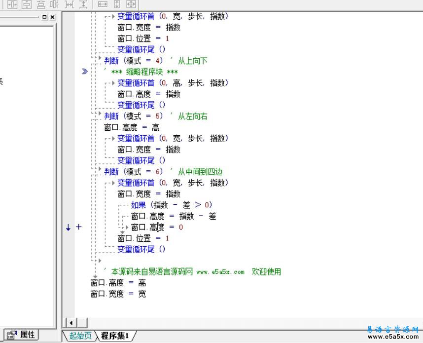 易语言显示动态窗口