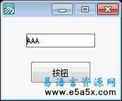 易语言字母递增源码