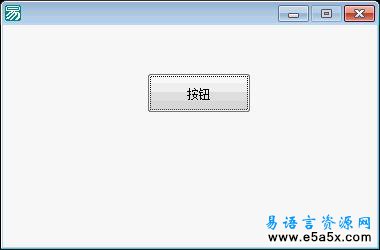 易语言取WinSock程序源码