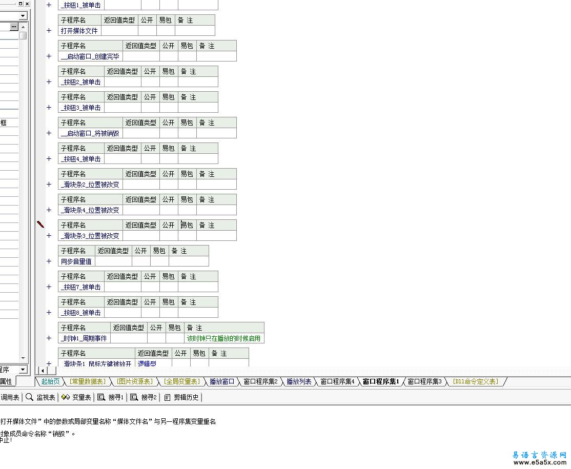 北方DVD影院 1.0