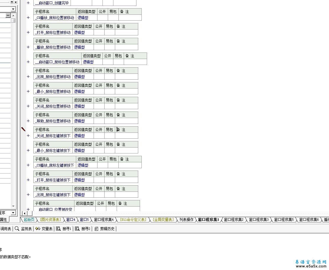 音乐播放器 1.0