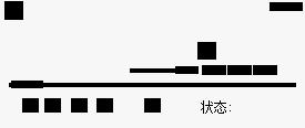 易语言紫色蔷薇MP3播放器源码