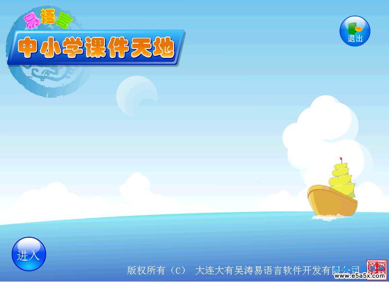两步计算应用题