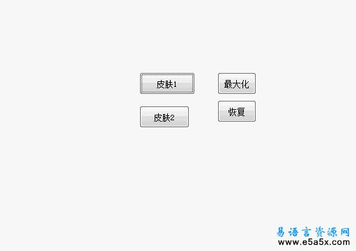 换肤模型