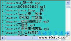 易MP3播放器