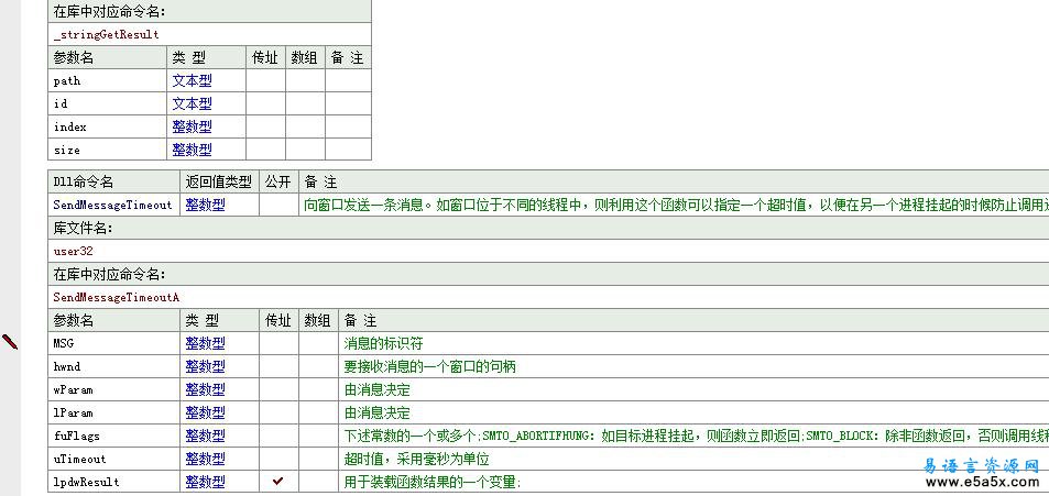 QQ战神在线更新器