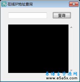 在线IP地址查询