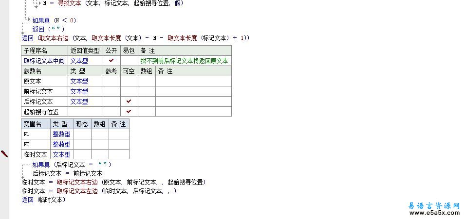 MySQL增加更新语句生成器